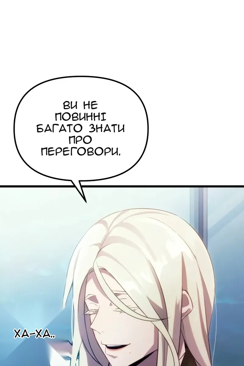 Сторінка 66