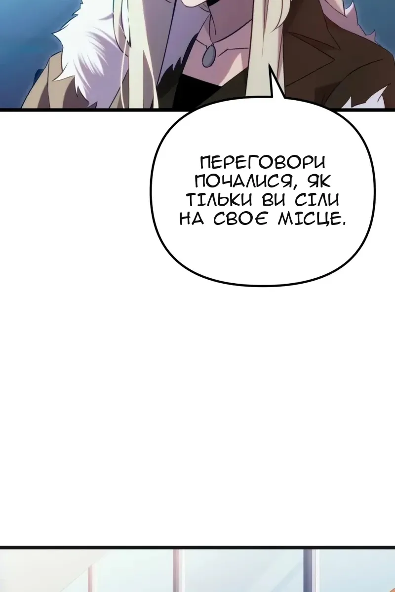 Сторінка 67