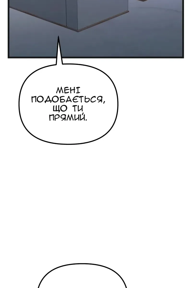 Сторінка 70