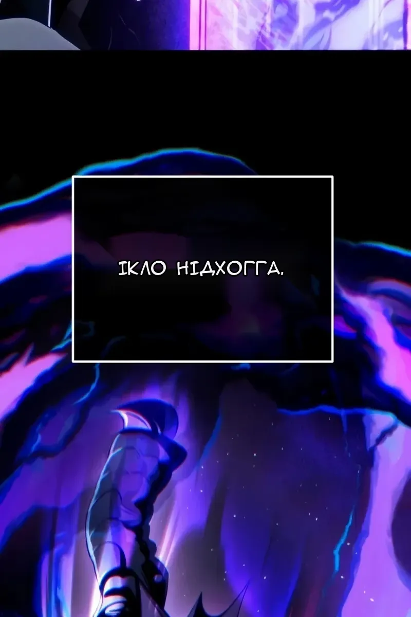 Сторінка 78
