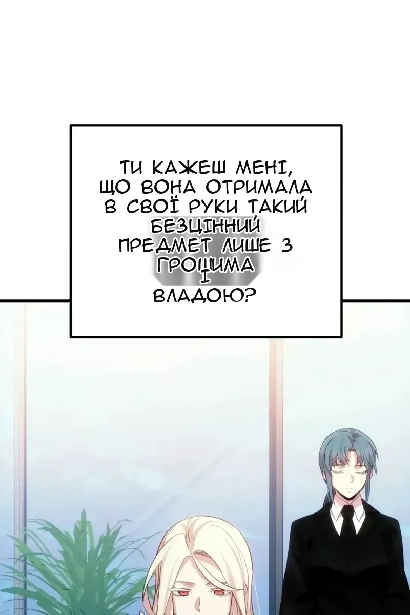Сторінка 82