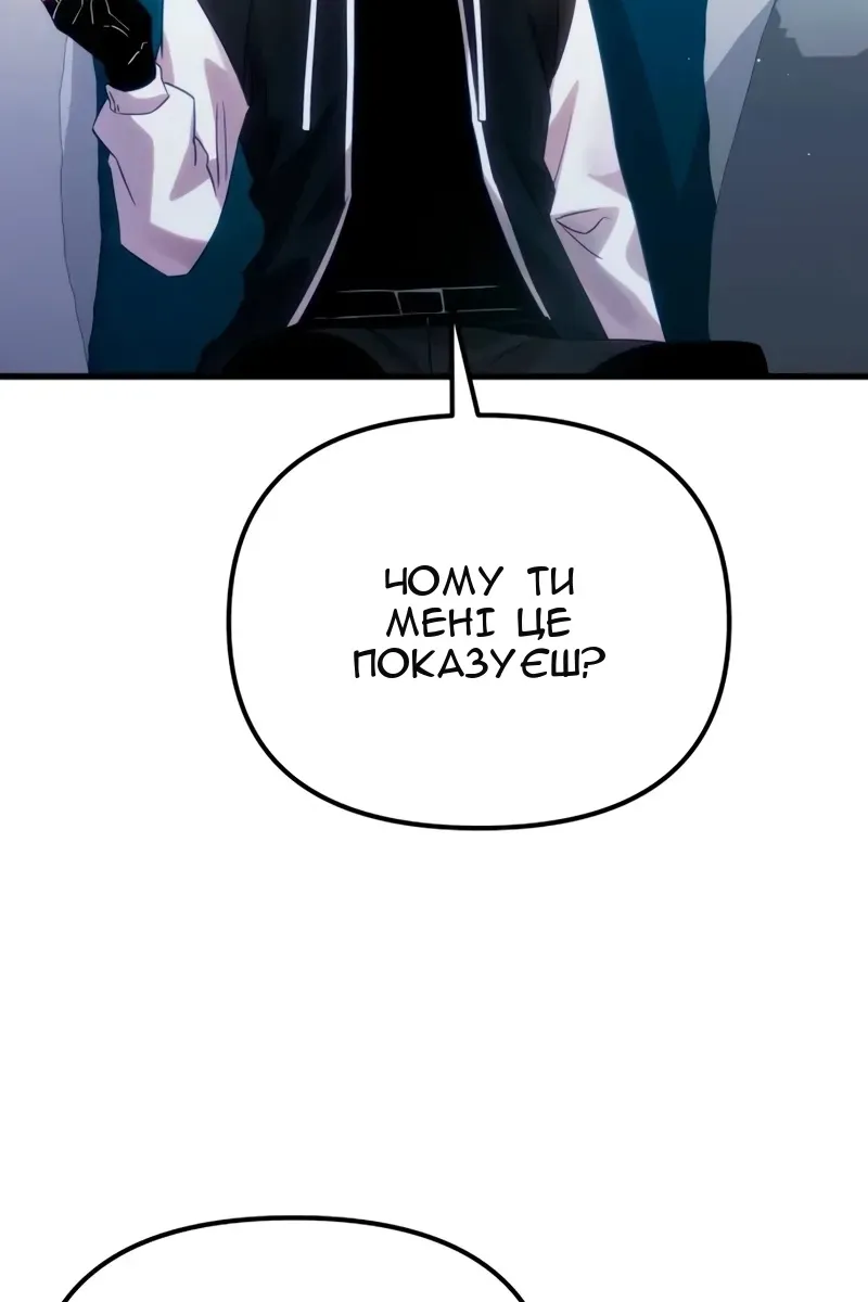 Сторінка 85