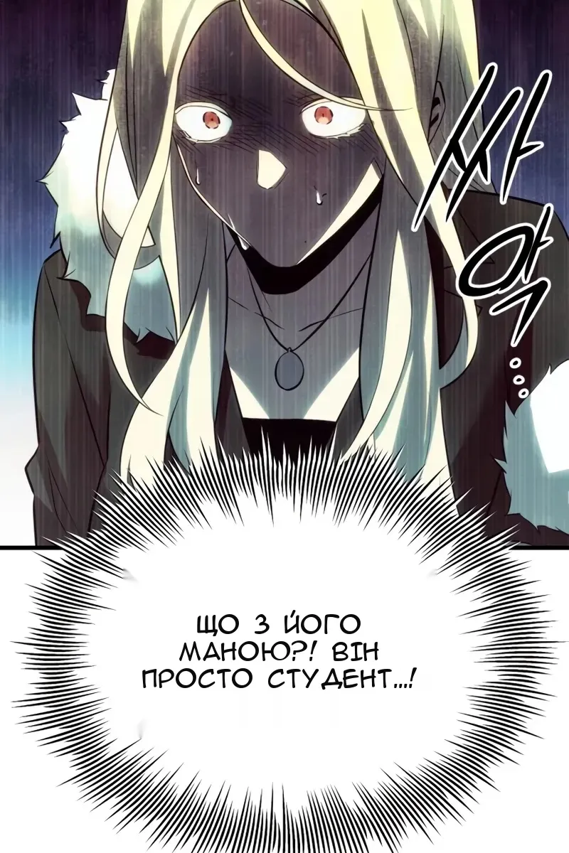 Сторінка 93