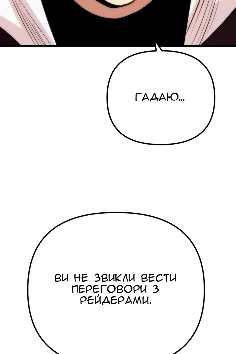 Сторінка 99