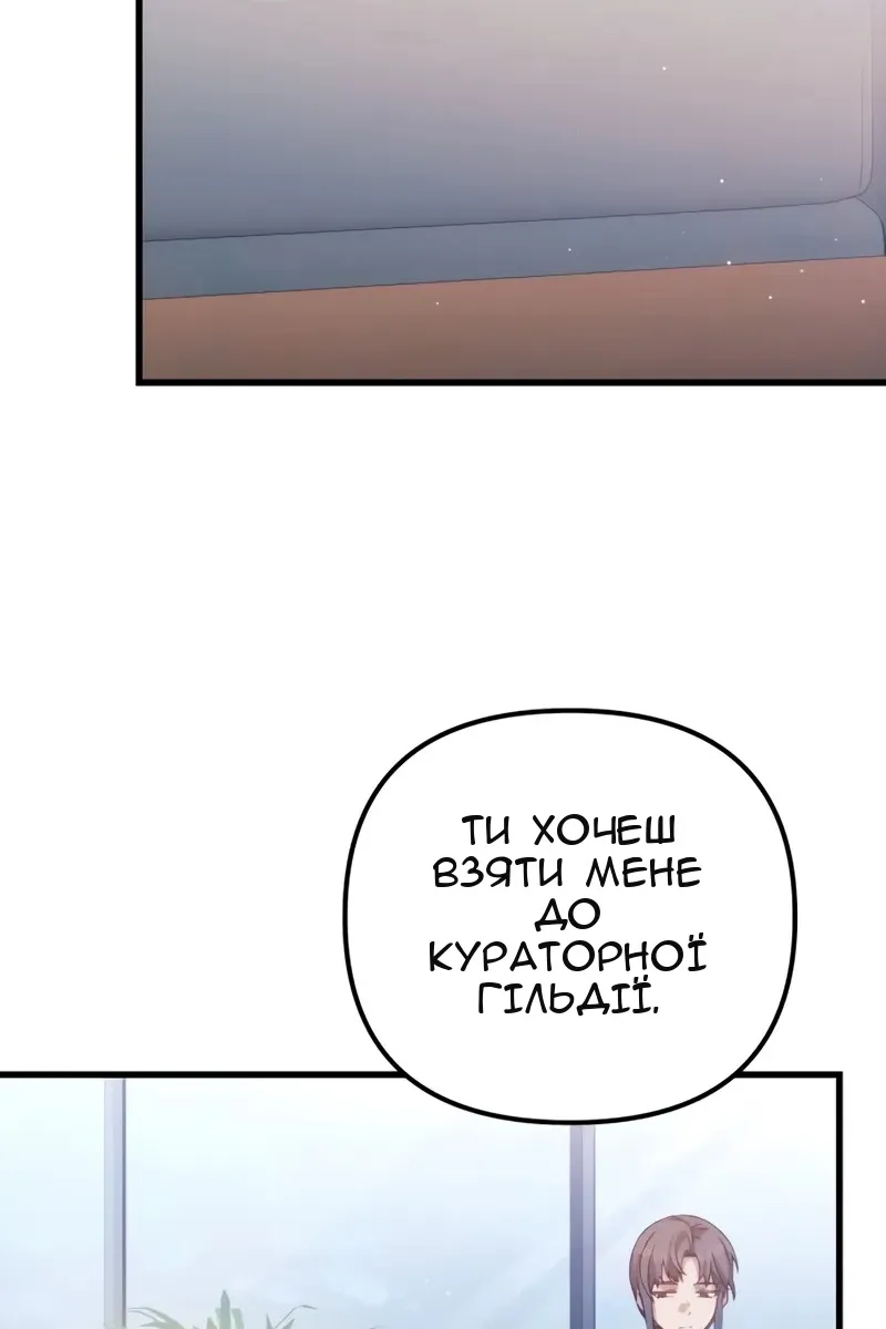 Сторінка 103