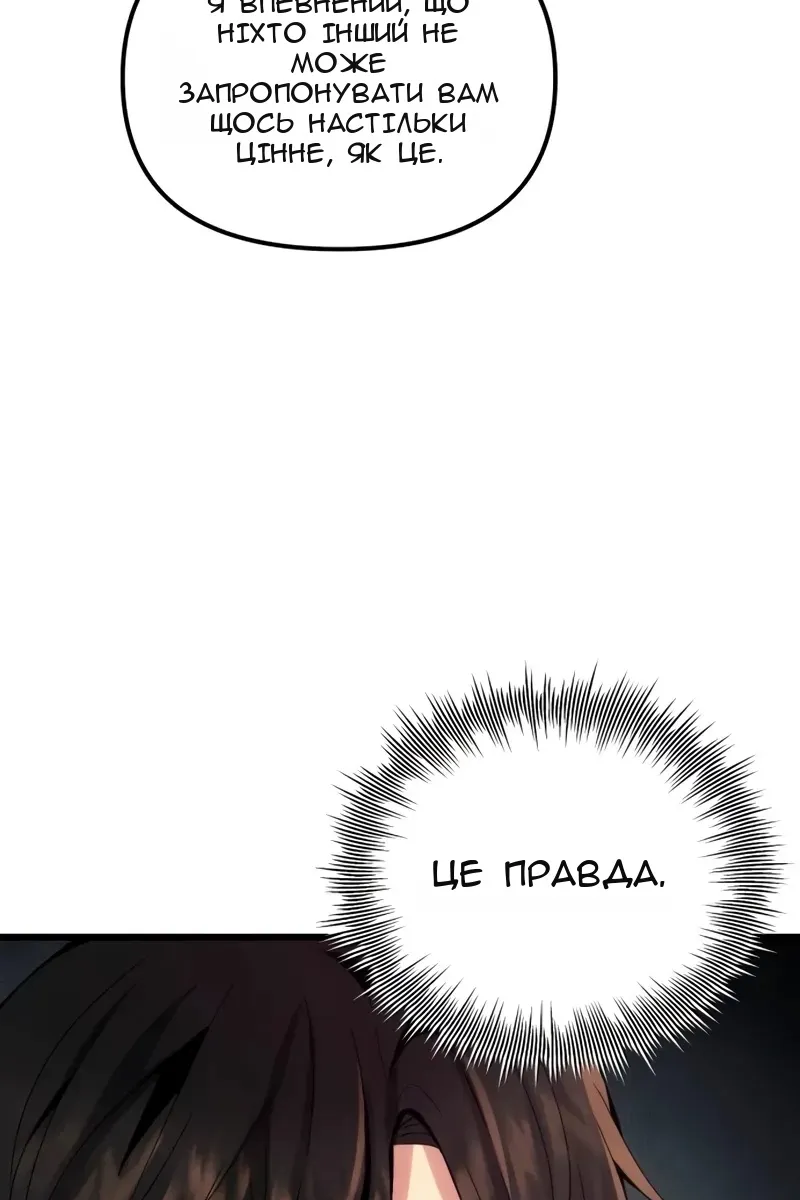 Сторінка 108
