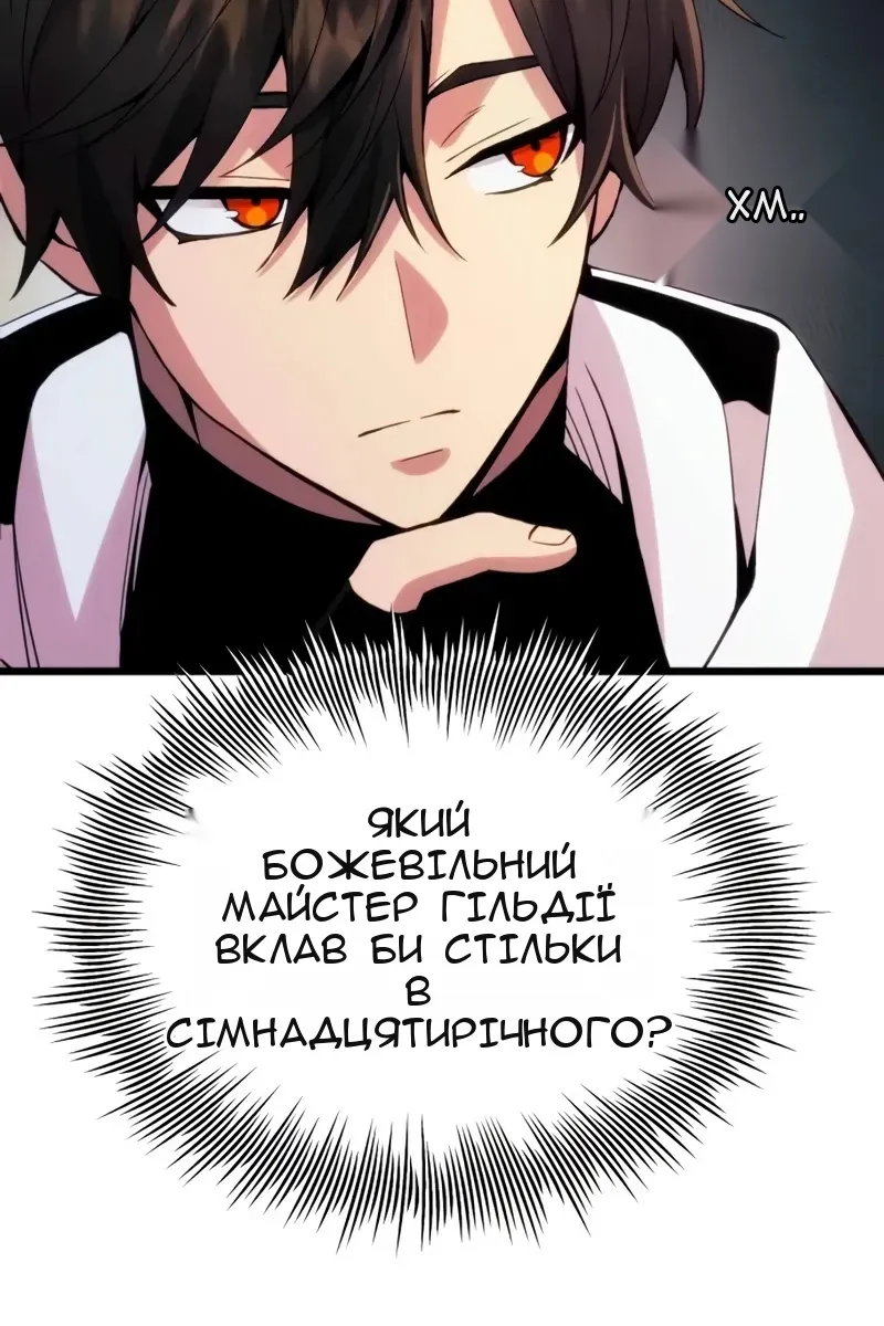 Сторінка 109