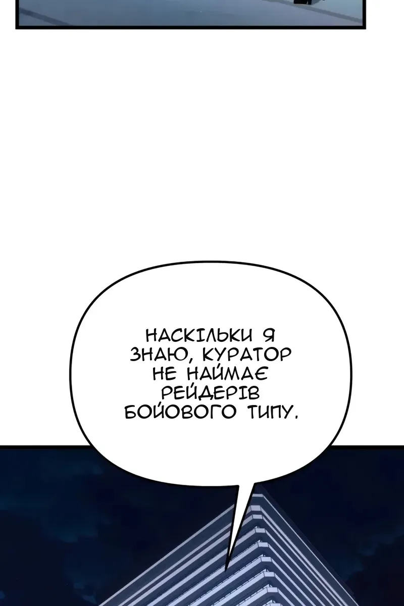 Сторінка 111