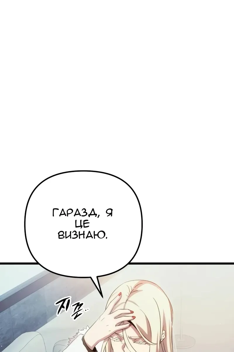 Сторінка 118