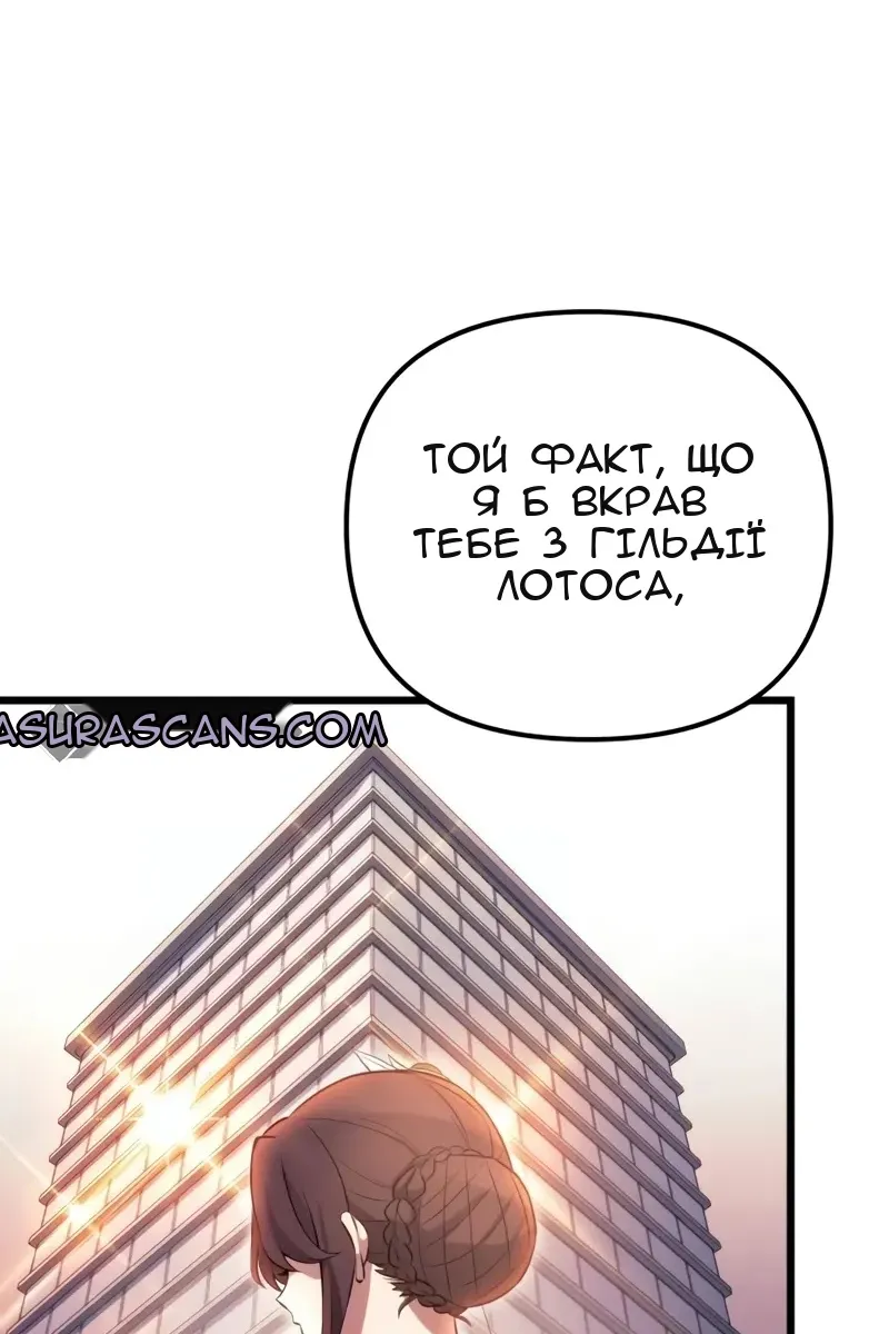Сторінка 120