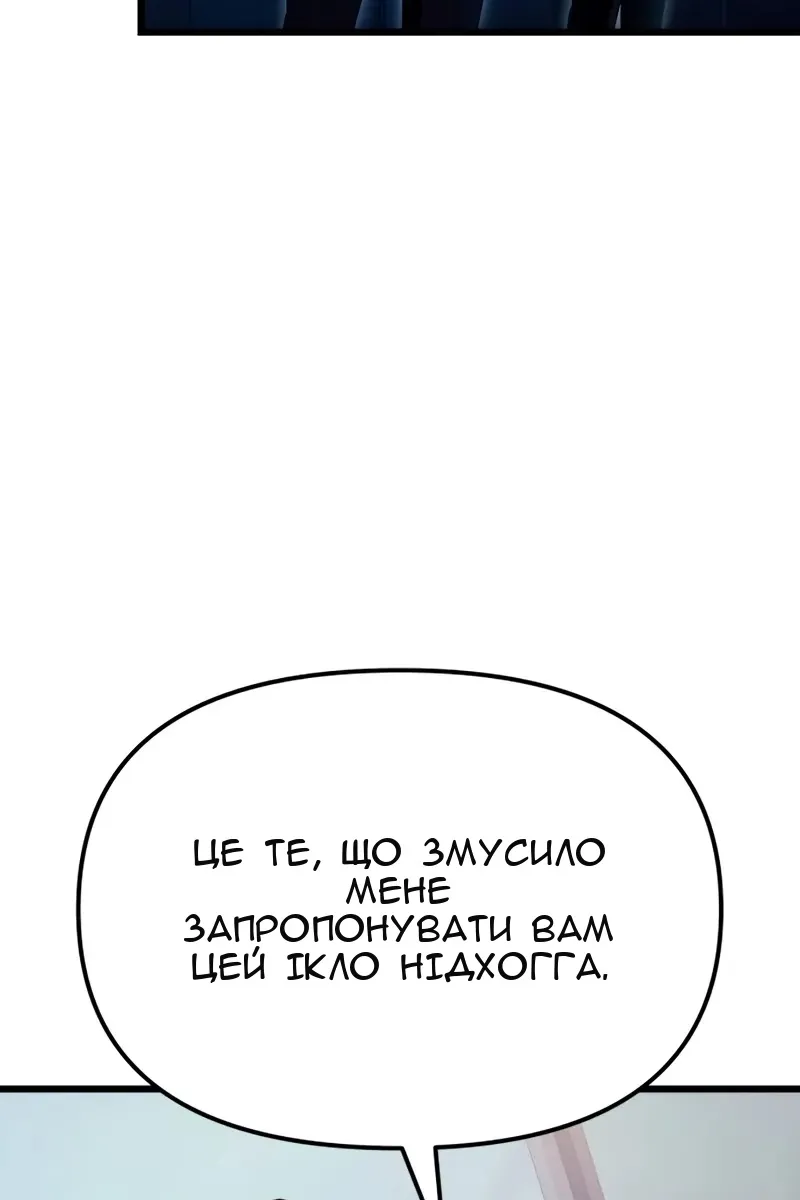 Сторінка 123