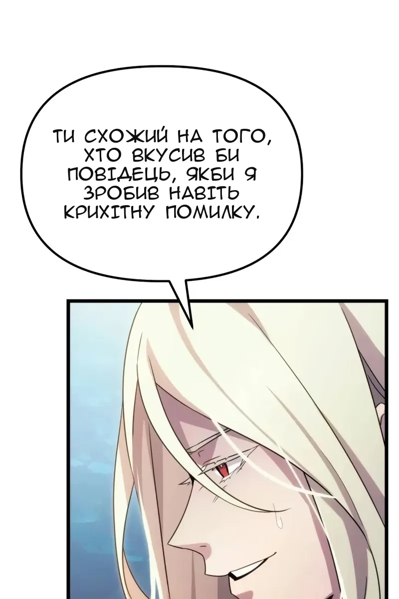 Сторінка 127