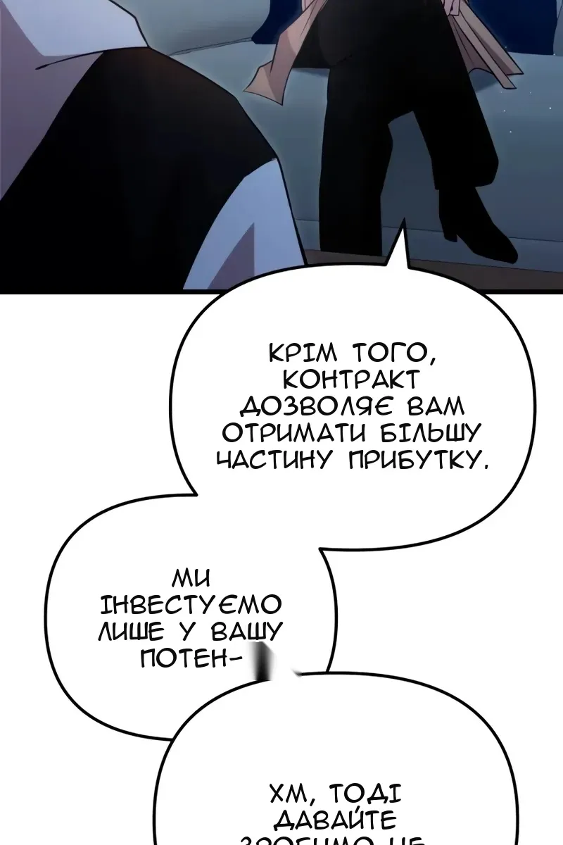 Сторінка 131