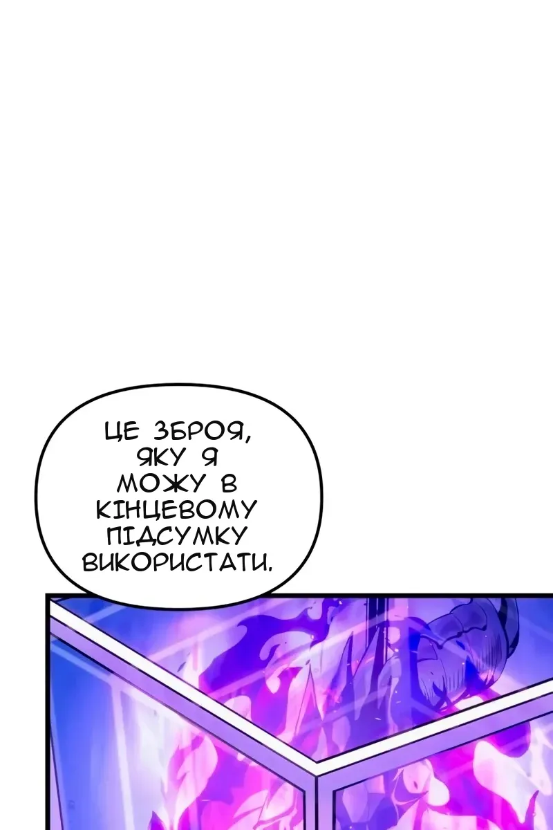 Сторінка 133