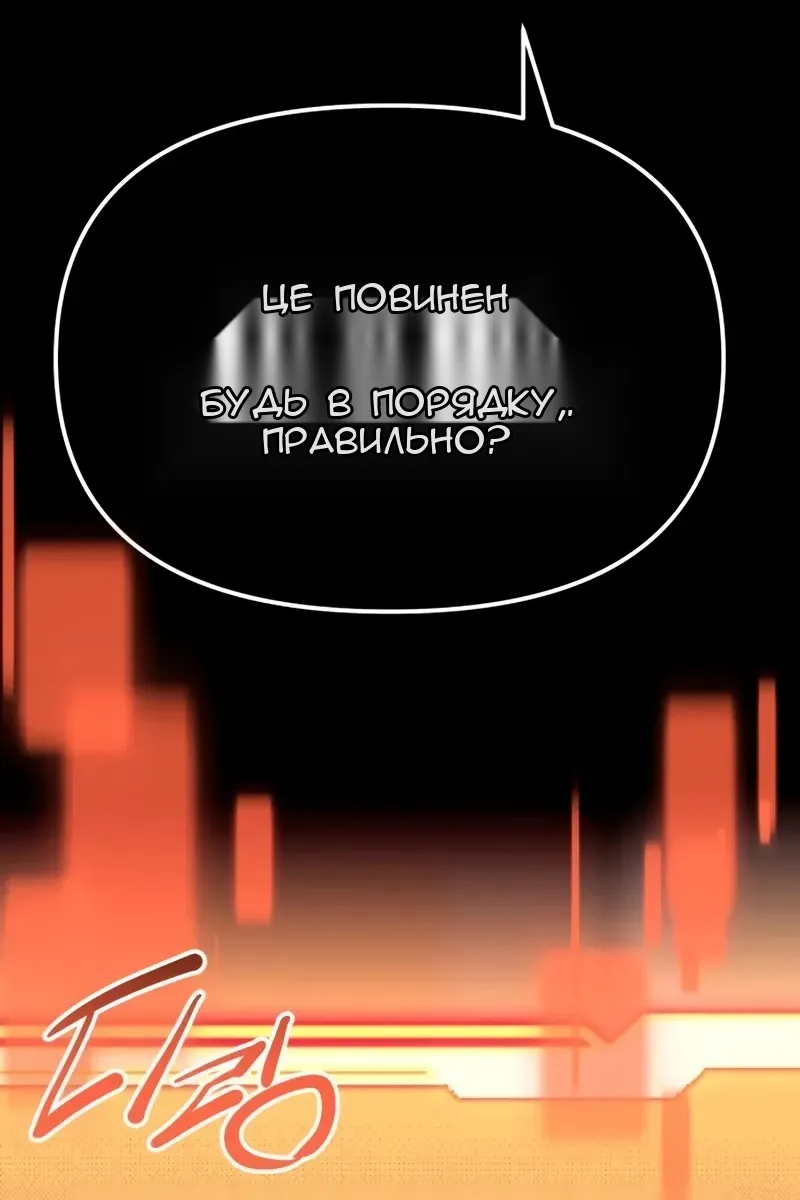 Сторінка 137