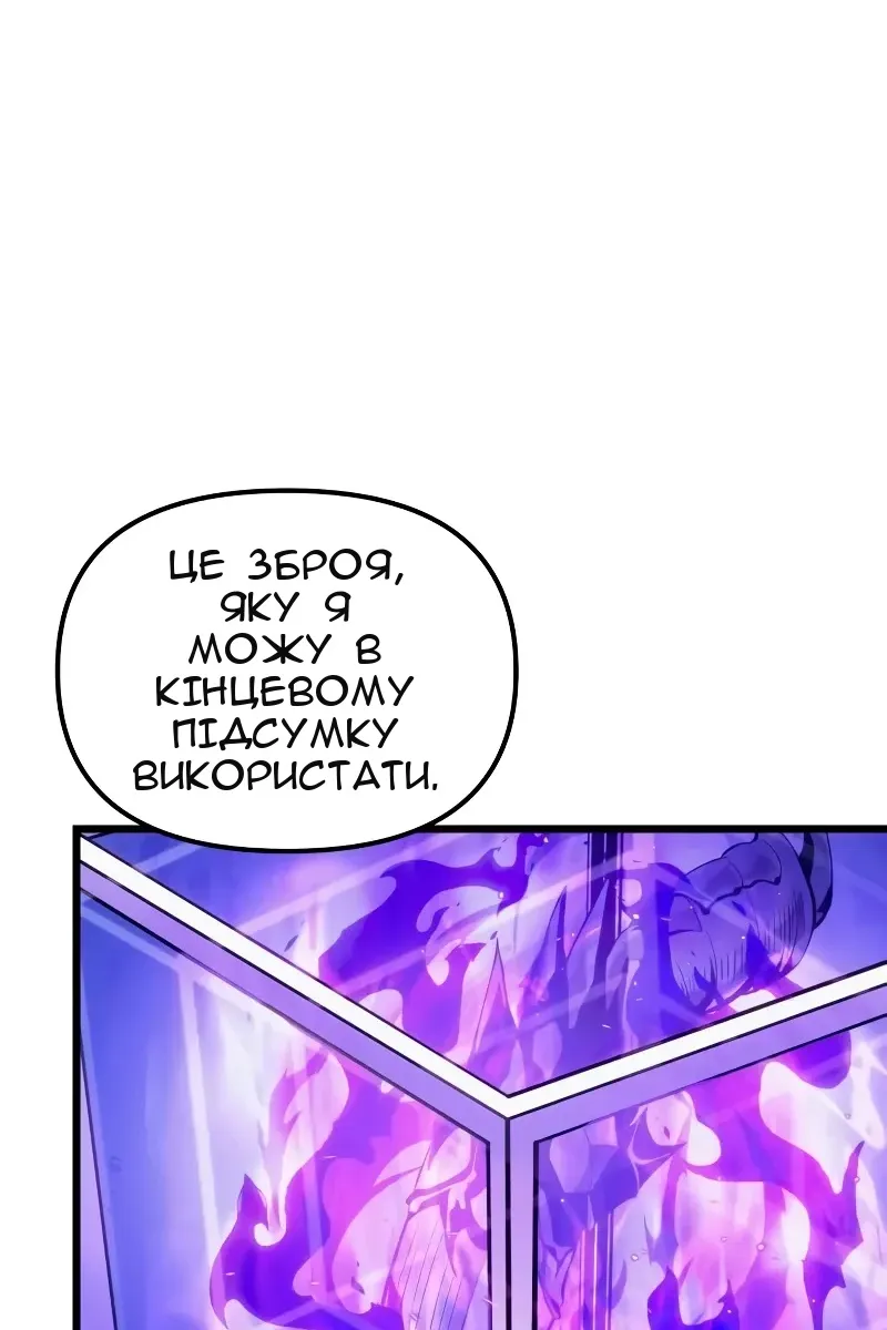 Сторінка 3