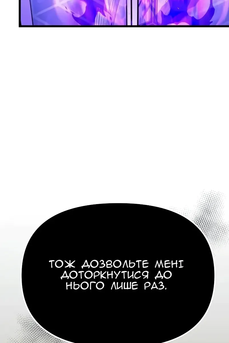Сторінка 4