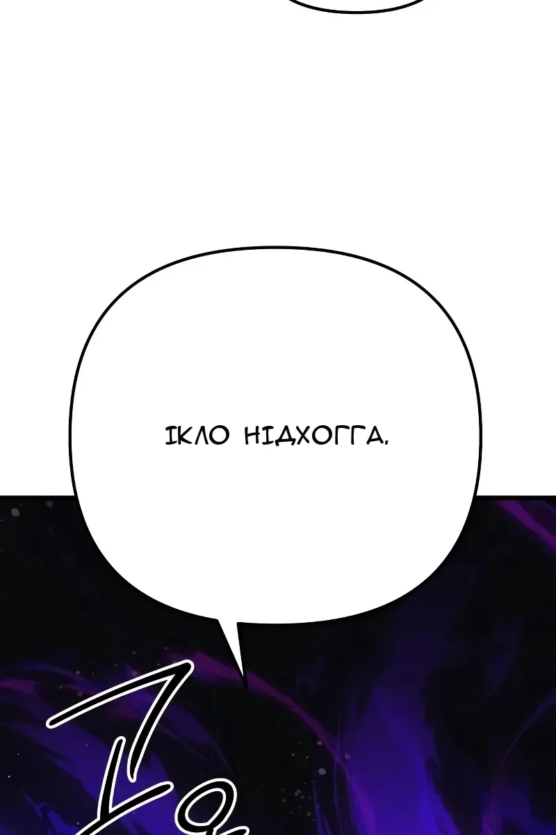 Сторінка 19