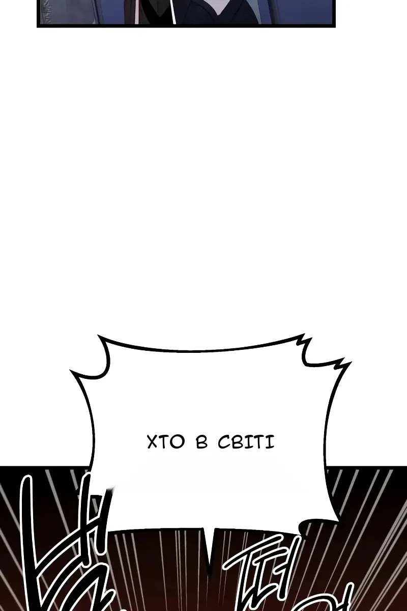 Сторінка 31