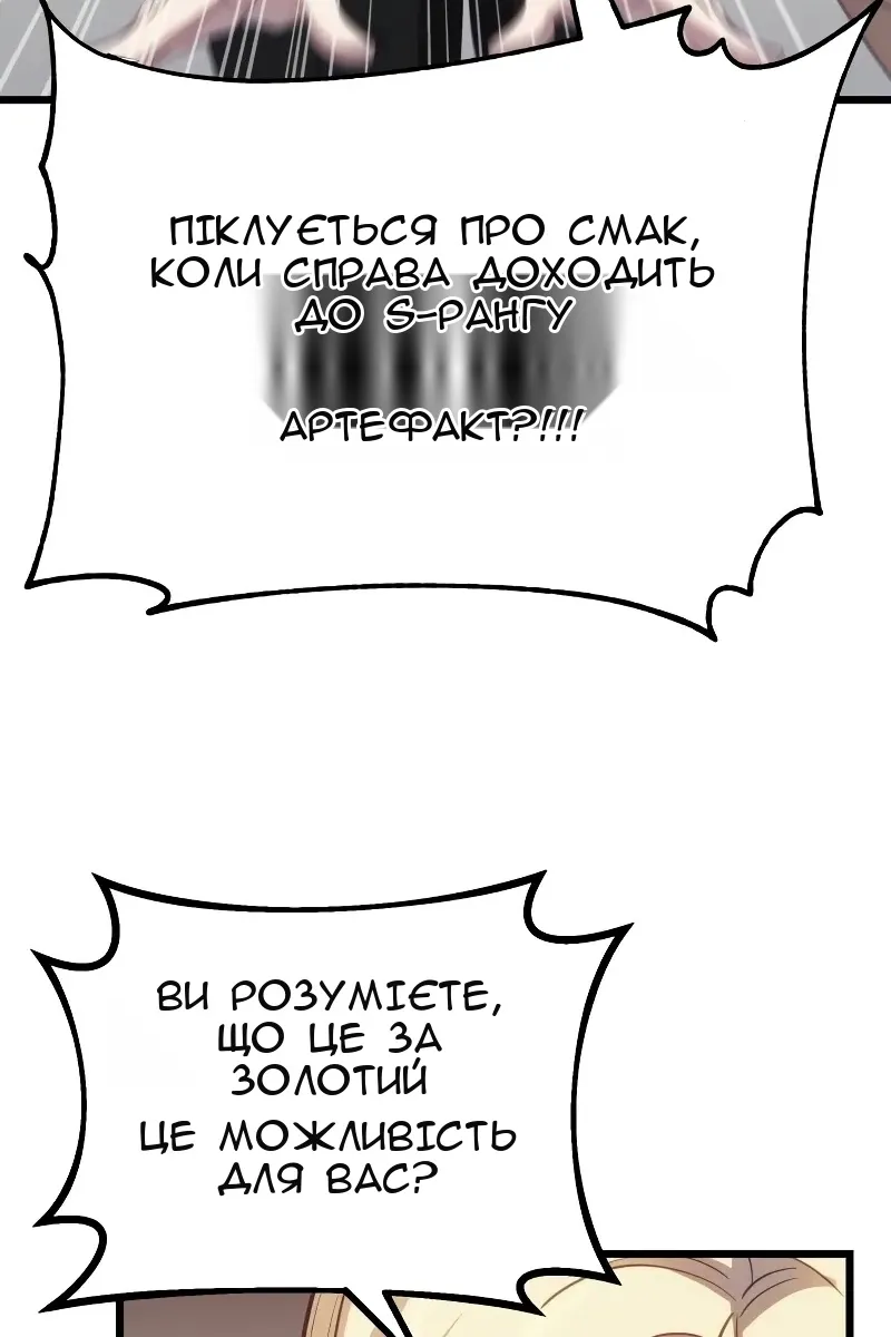 Сторінка 33