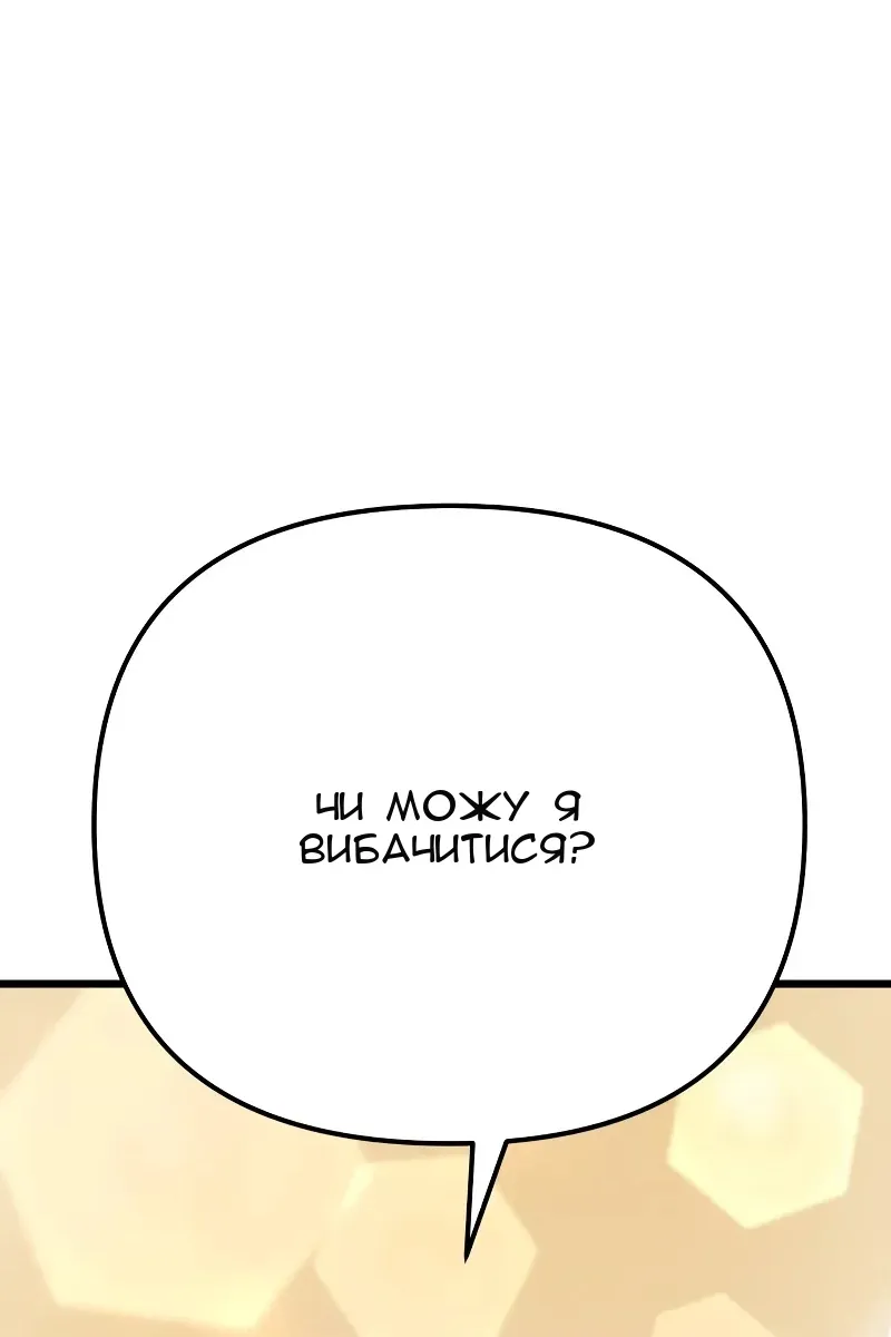 Сторінка 36