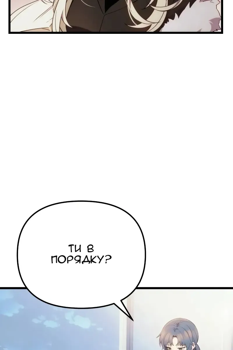 Сторінка 42