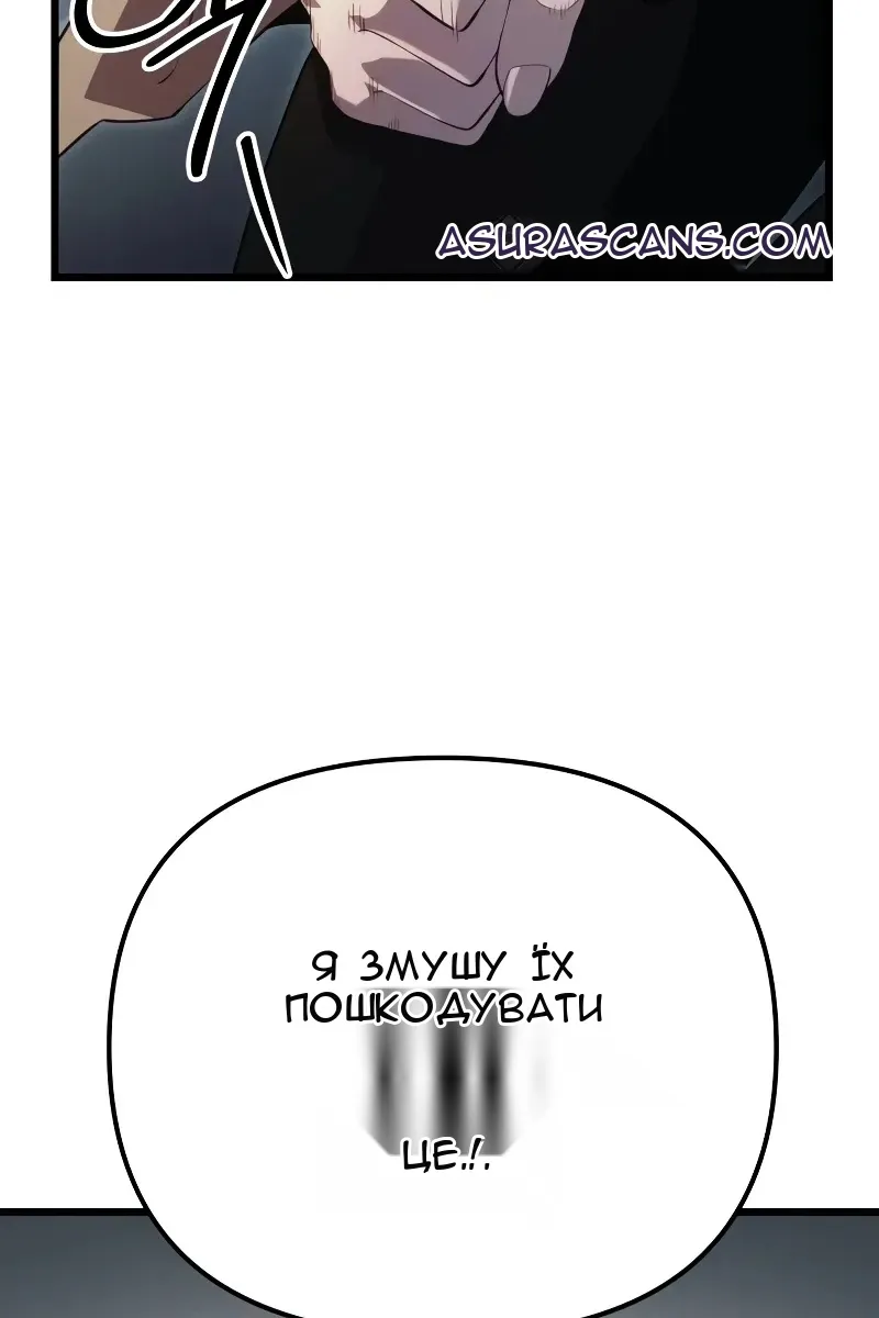 Сторінка 47