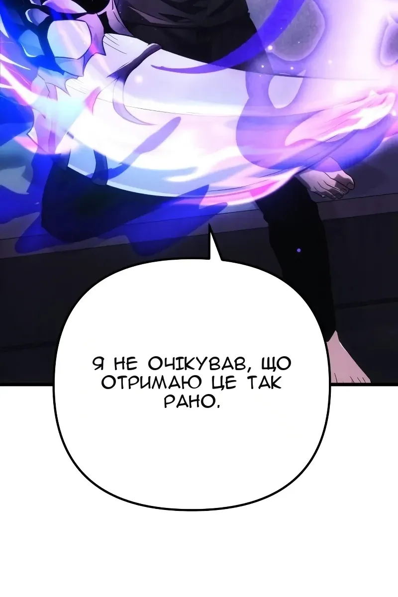 Сторінка 55