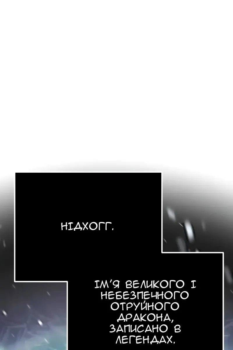 Сторінка 56