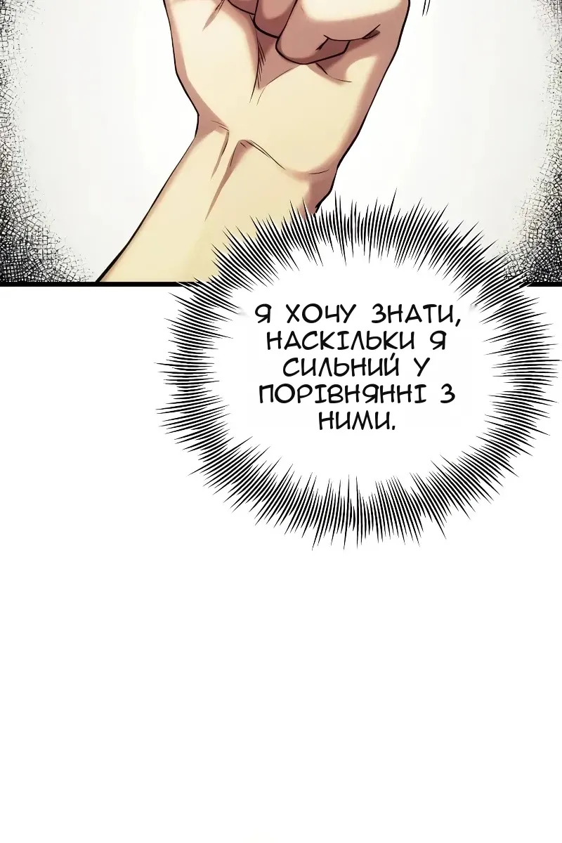 Сторінка 75