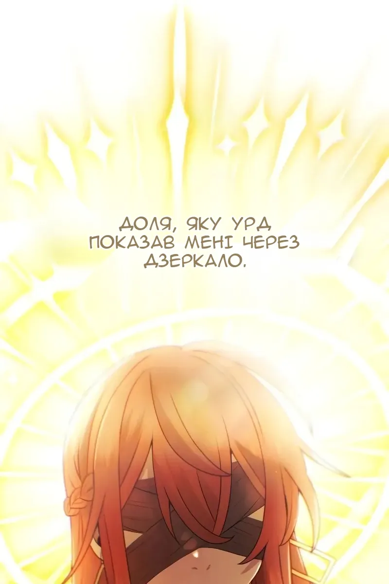 Сторінка 76