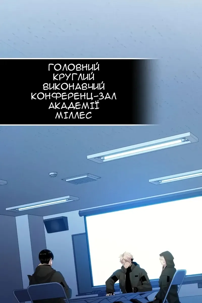 Сторінка 81
