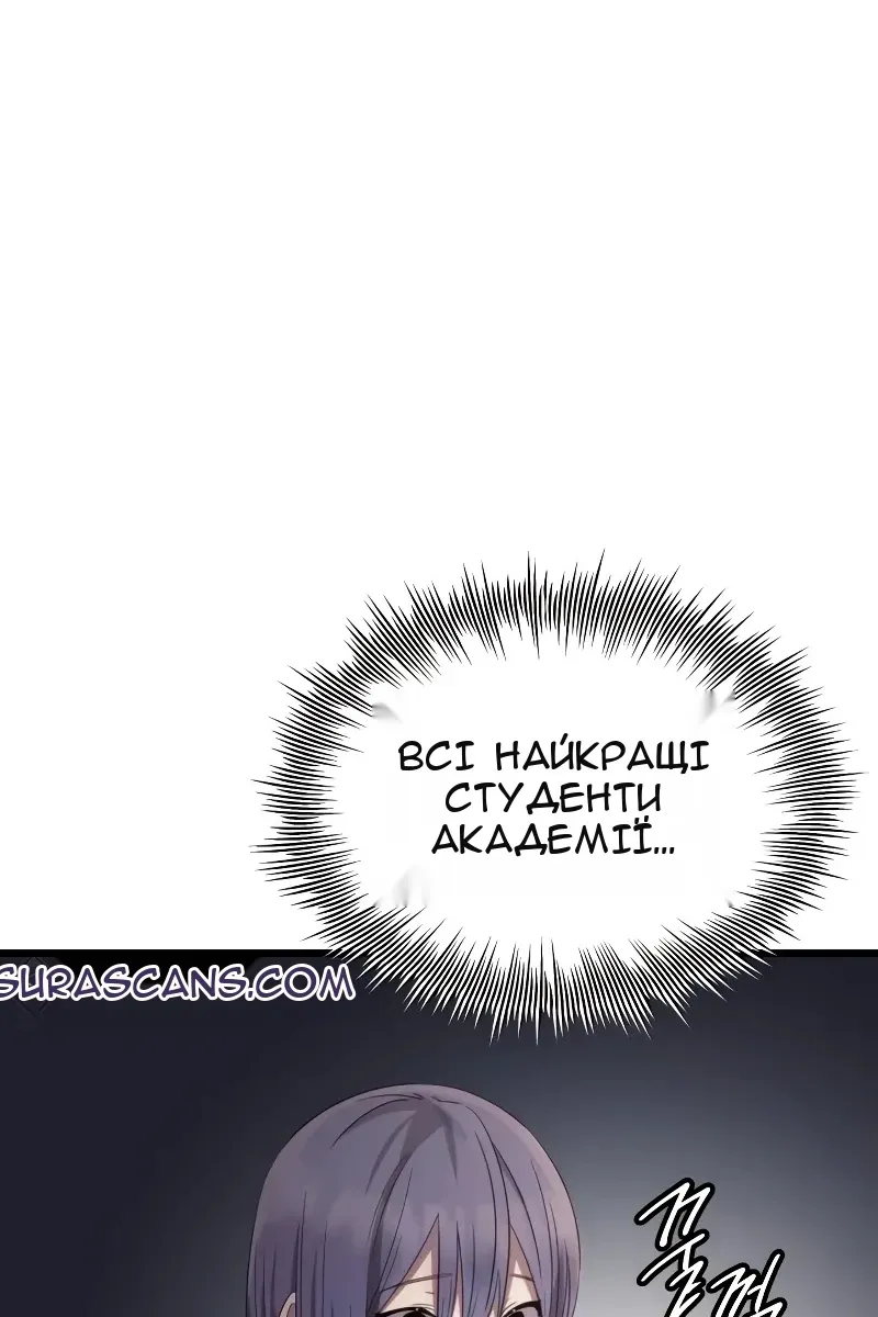 Сторінка 84