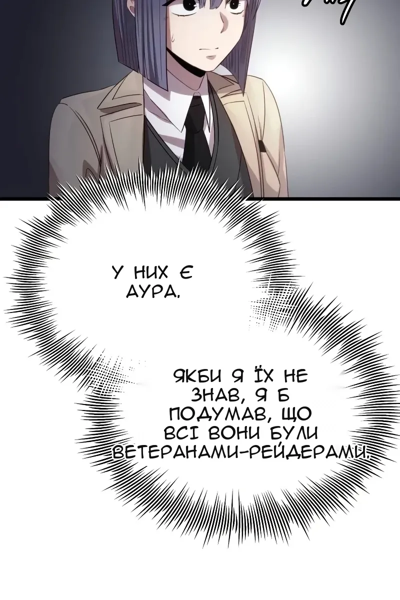 Сторінка 85