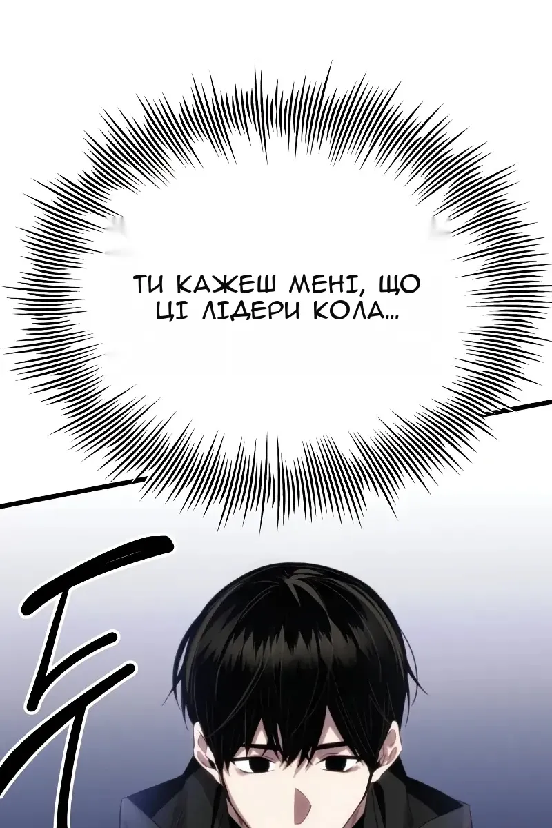 Сторінка 87