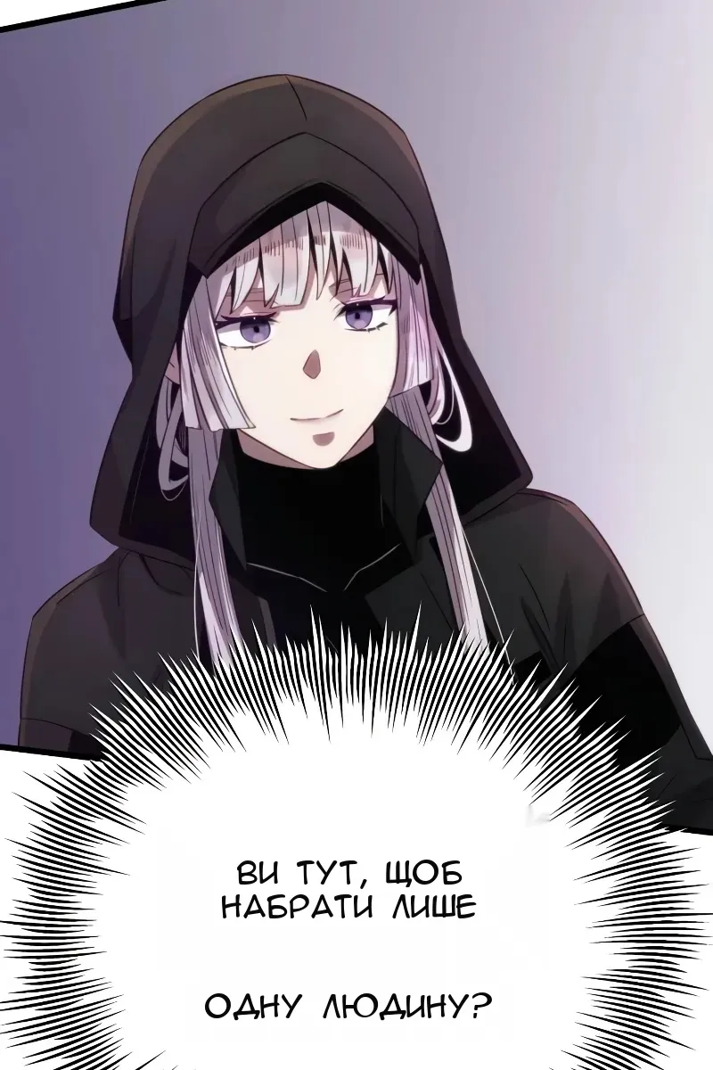 Сторінка 90
