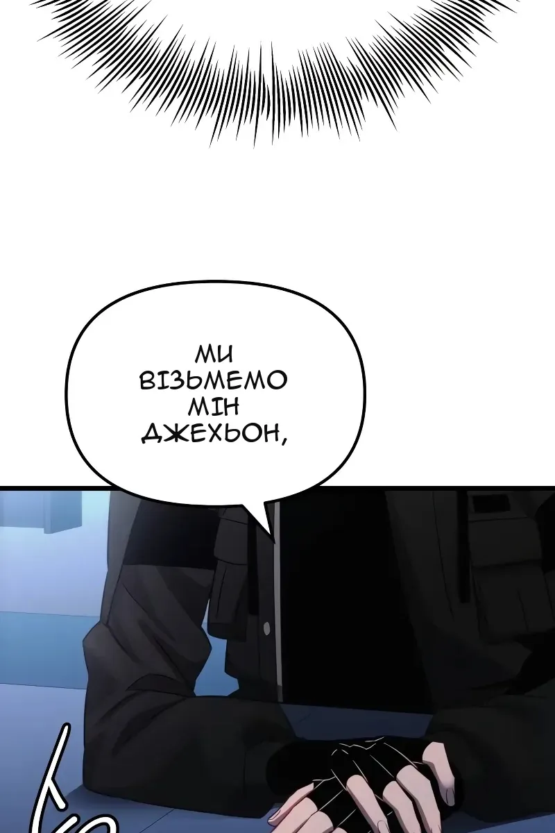 Сторінка 91