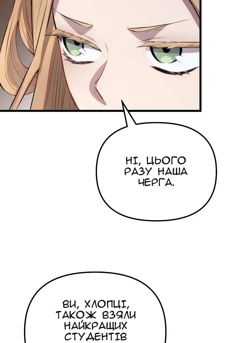 Сторінка 95
