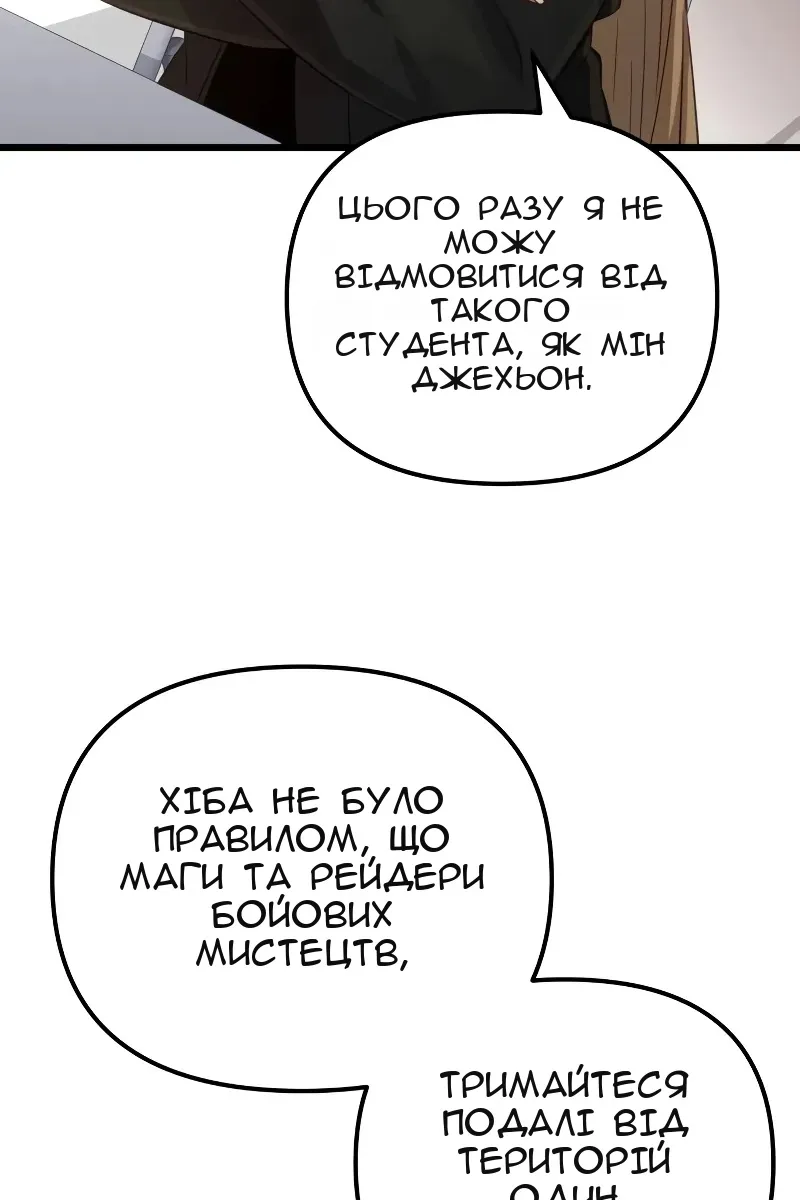 Сторінка 97