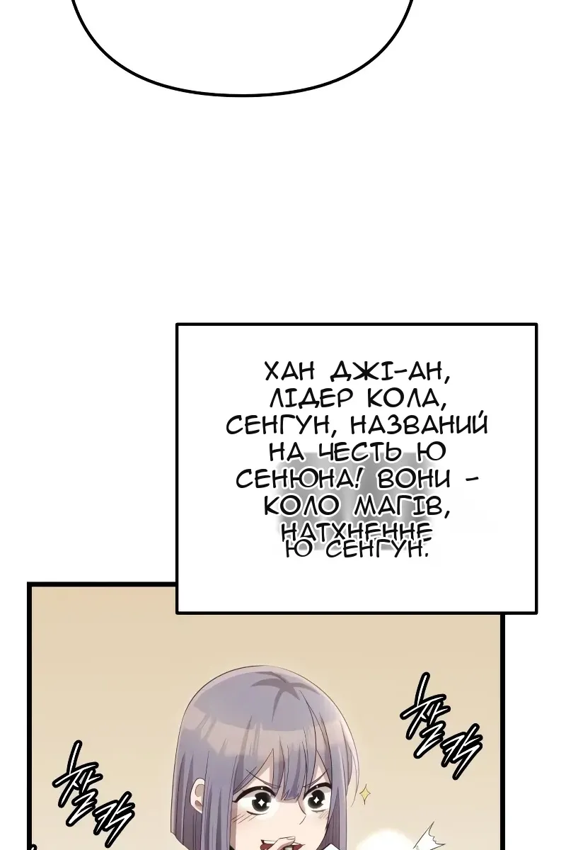 Сторінка 99