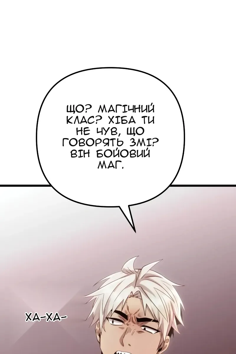 Сторінка 102