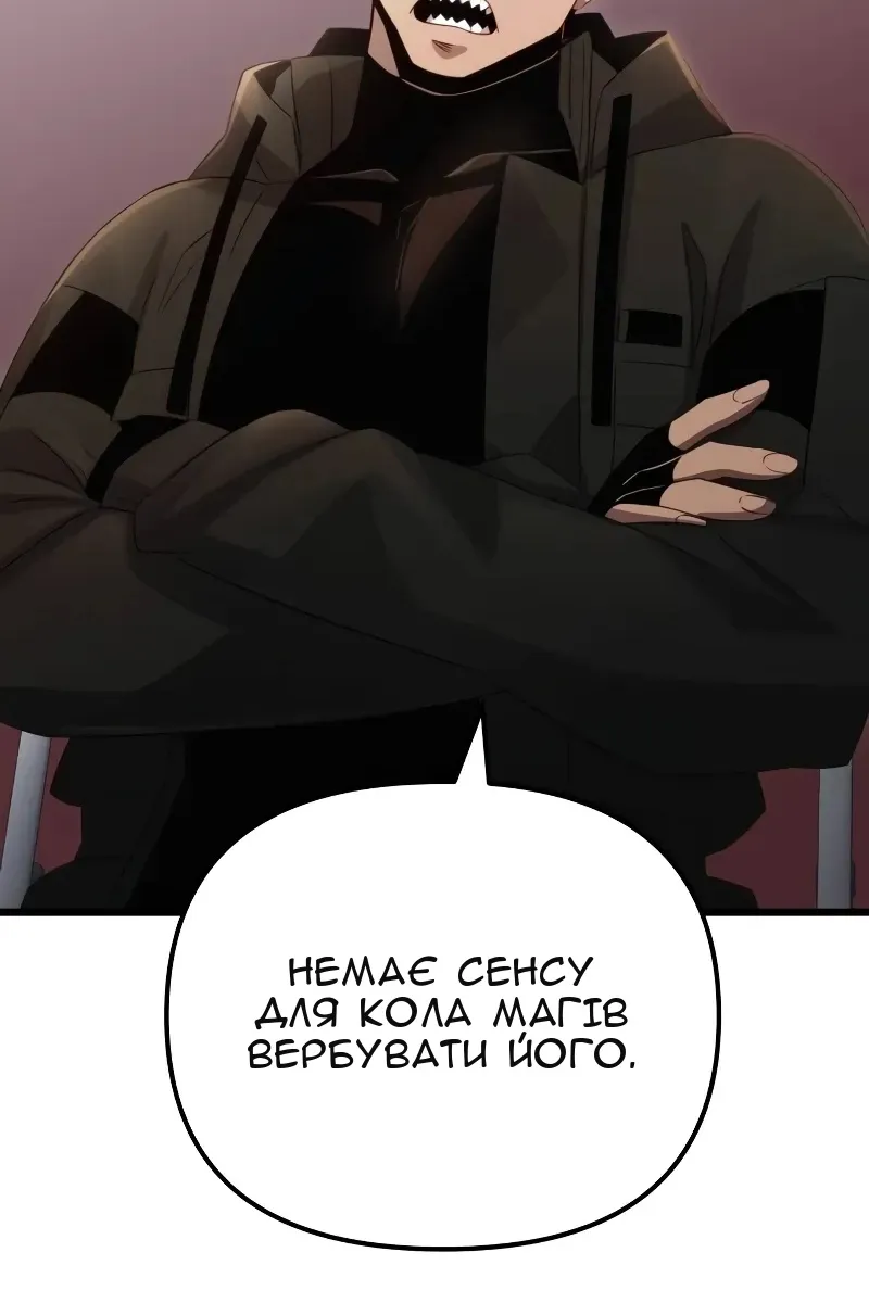 Сторінка 103
