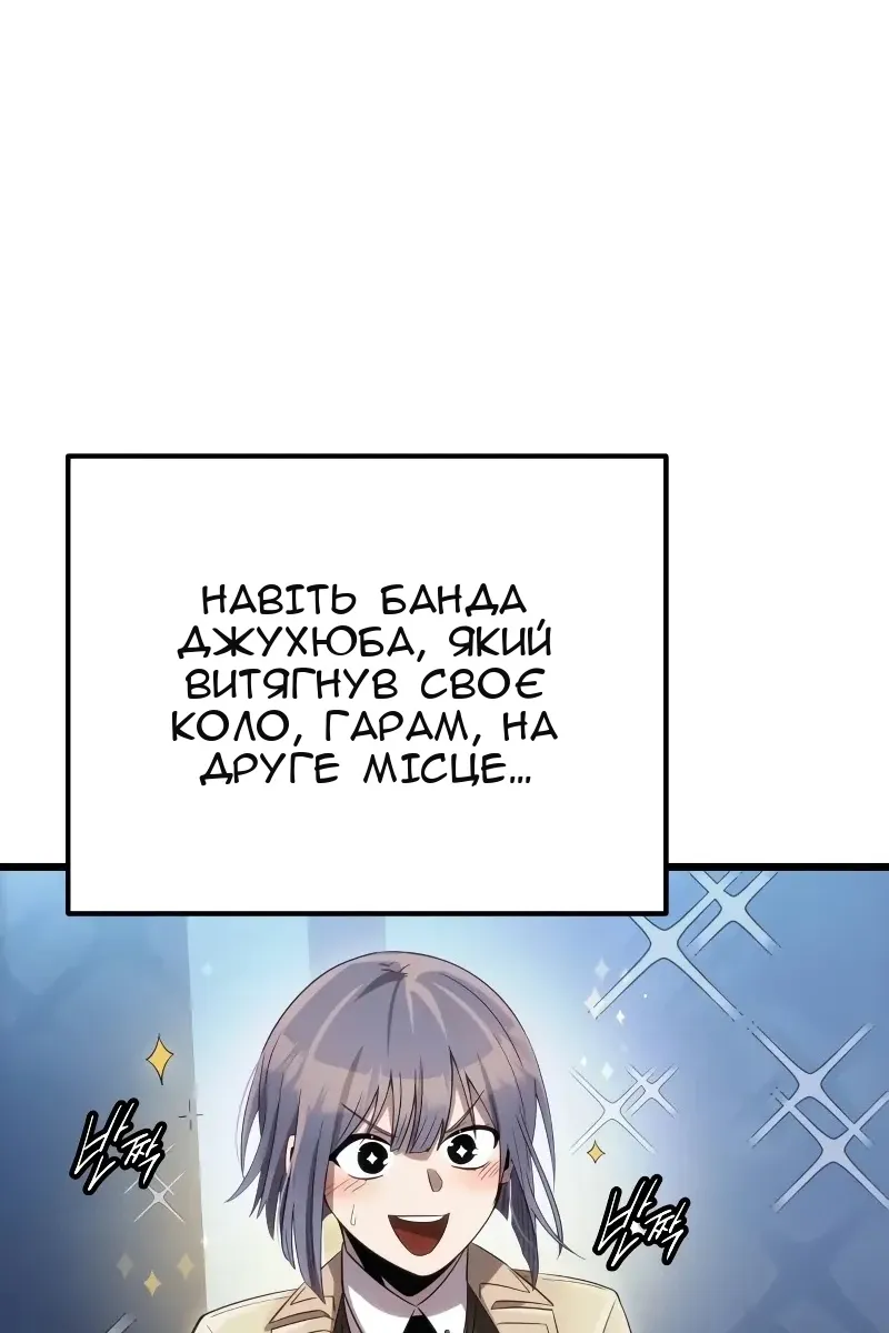 Сторінка 104