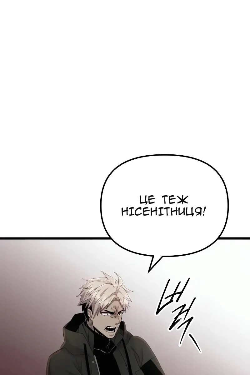 Сторінка 107