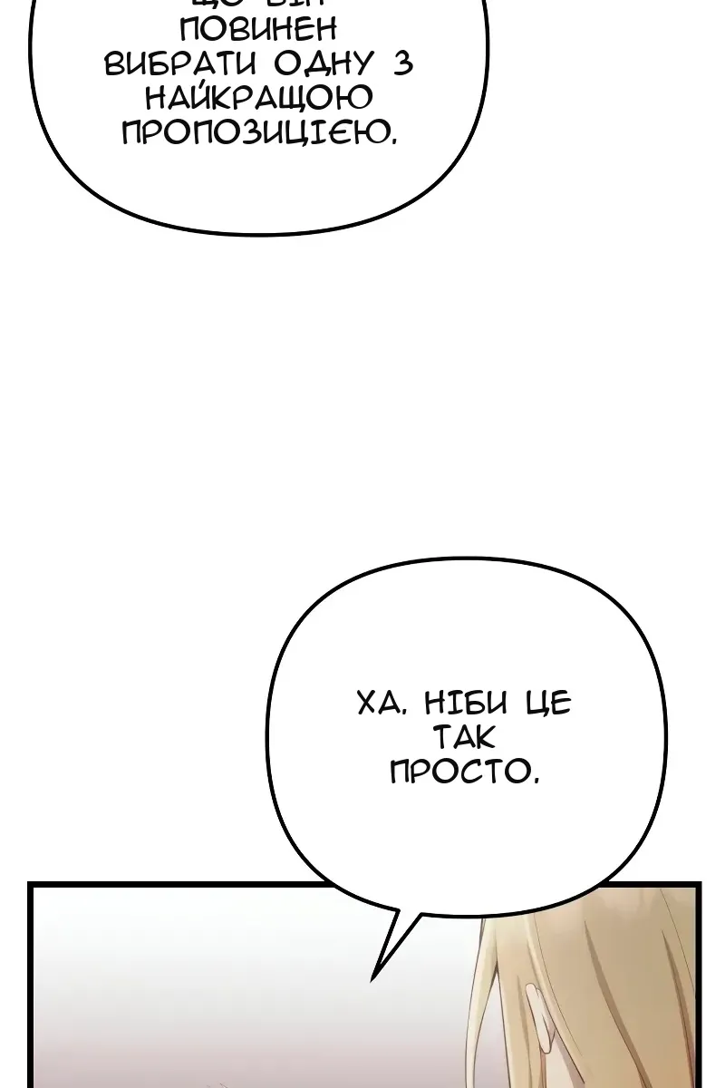 Сторінка 110