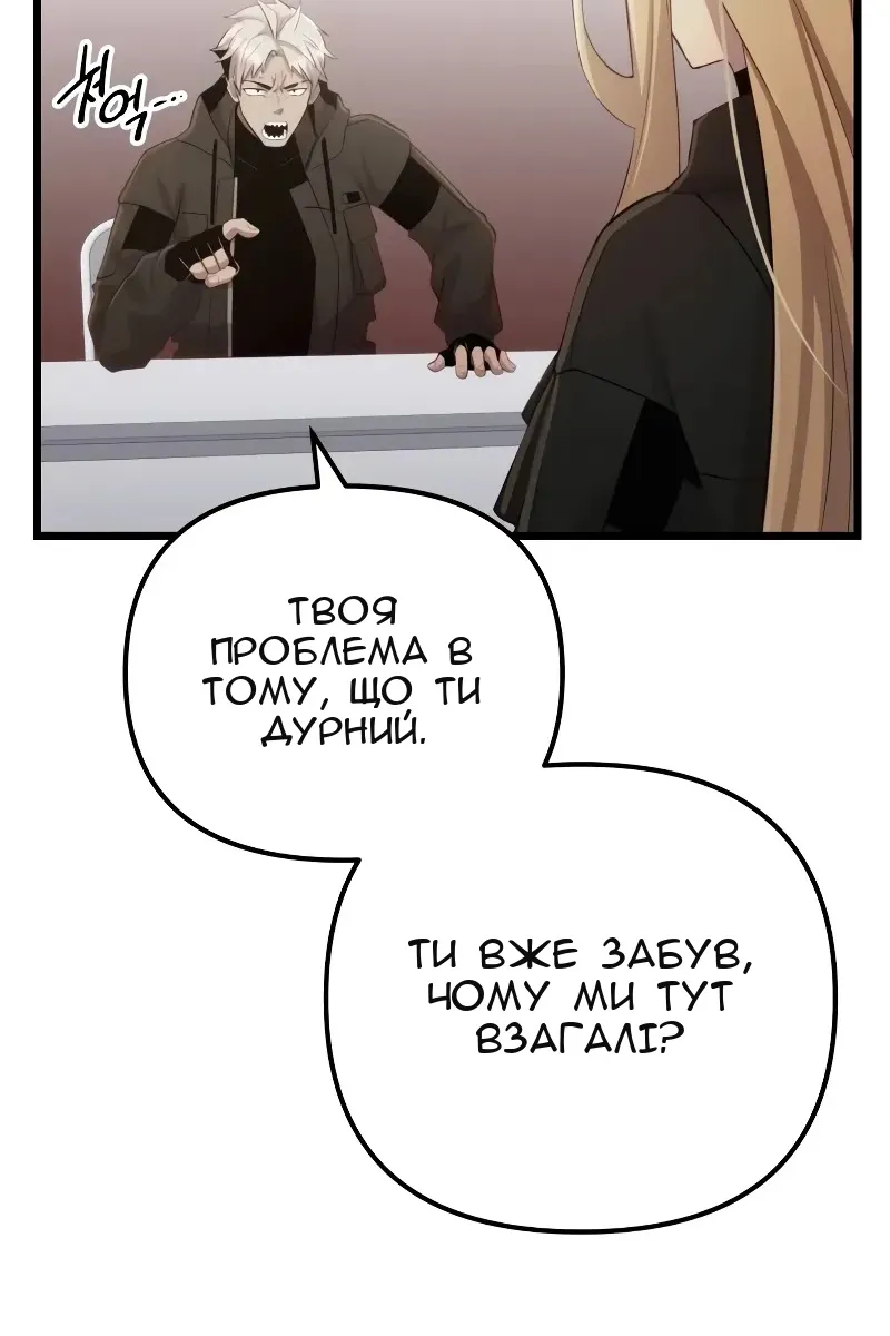 Сторінка 111