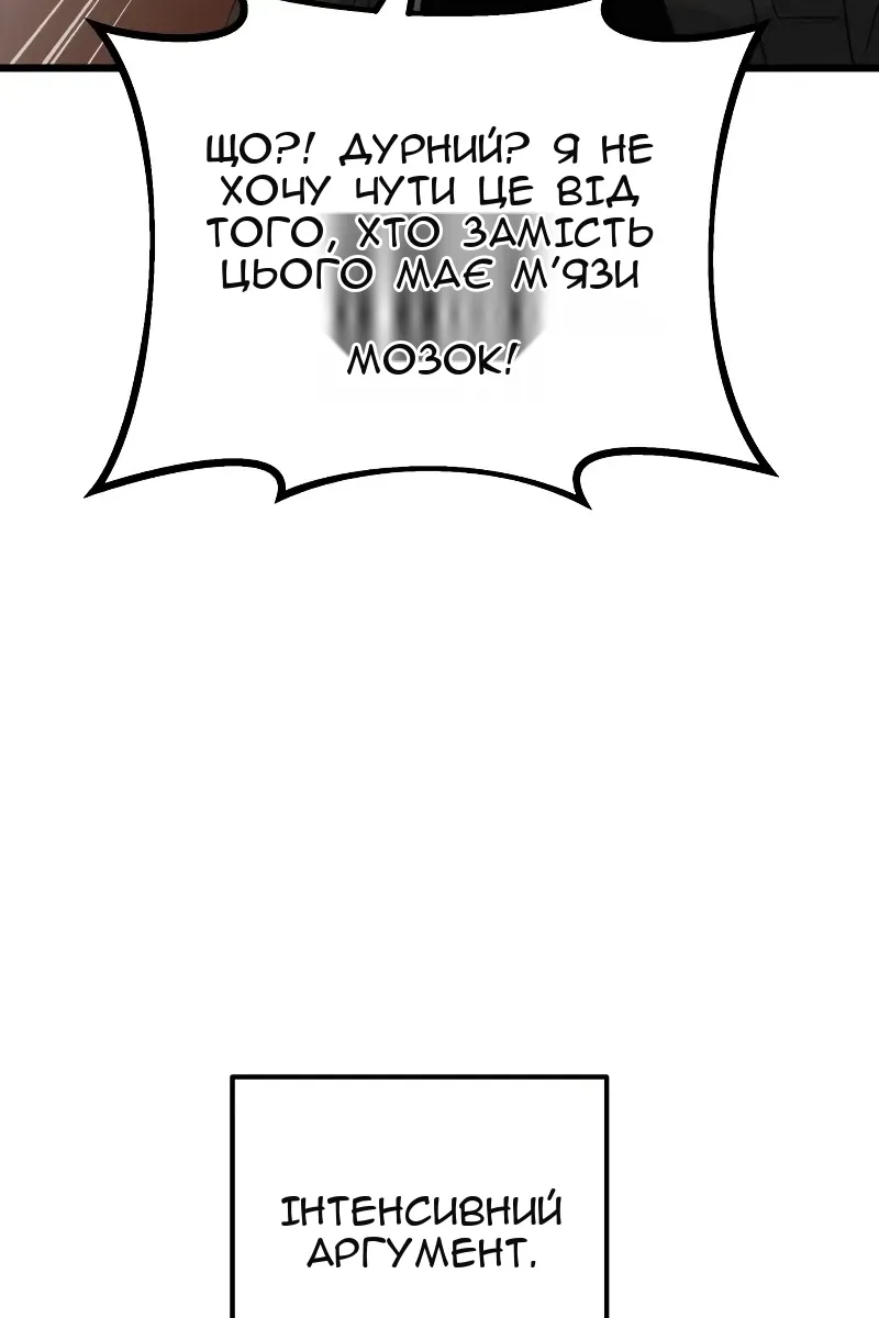 Сторінка 113
