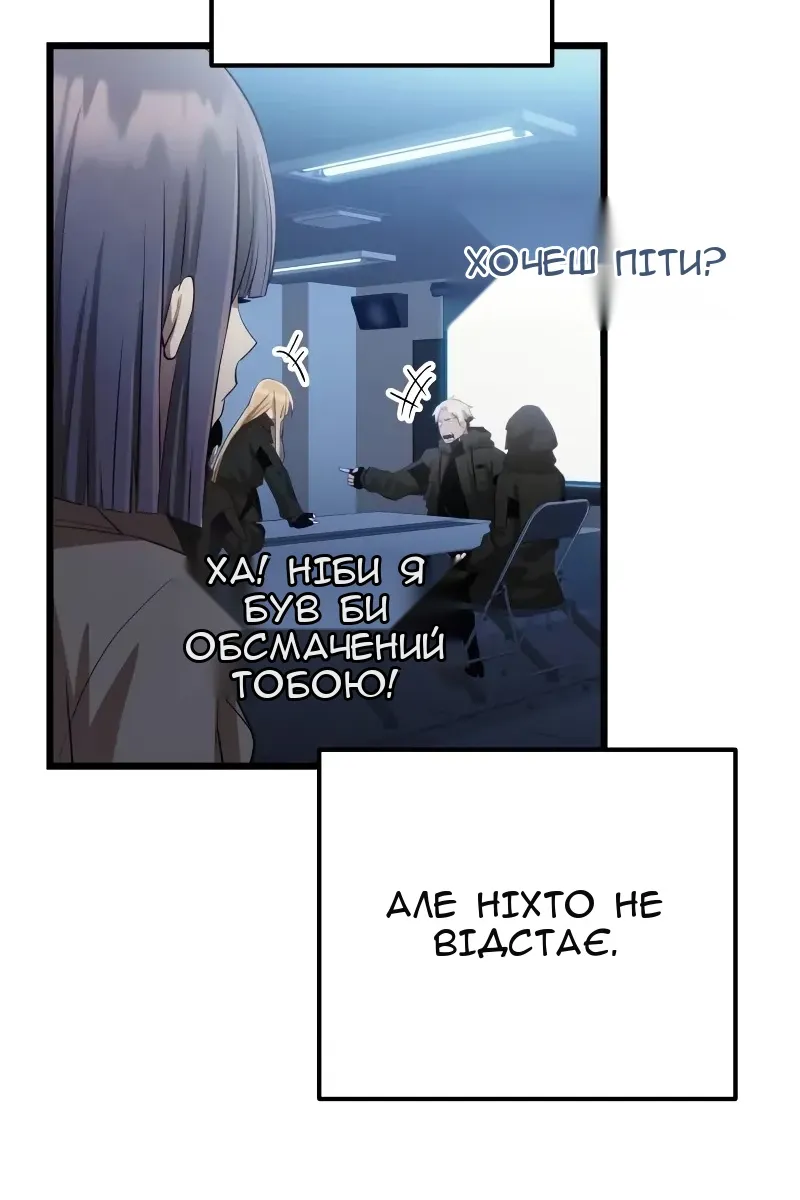 Сторінка 114