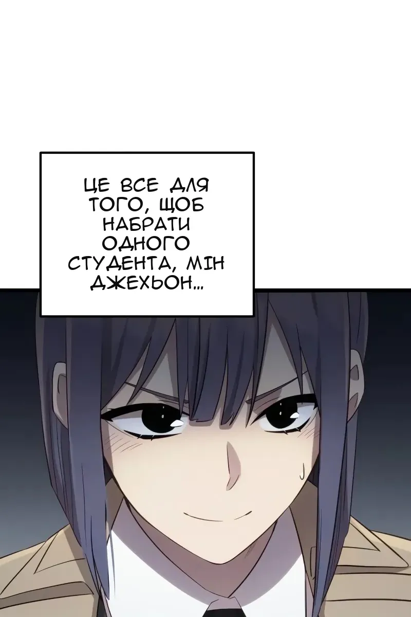 Сторінка 115