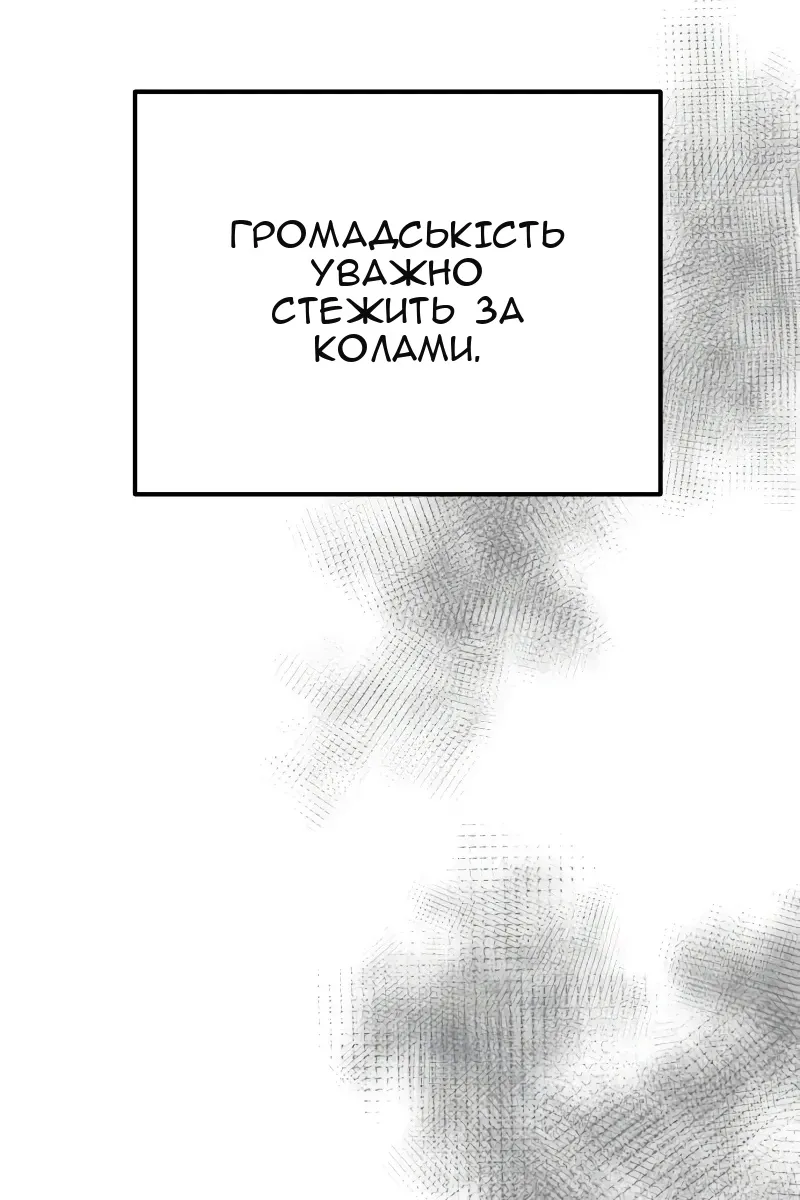 Сторінка 117